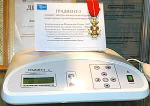 Аппарат электро- магнитно- светотерапии "Градиент- 3"