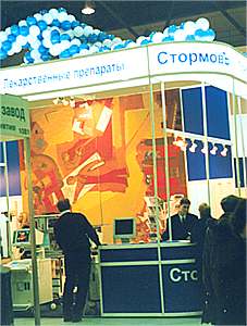 Стормовъ