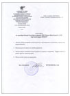 Отзыв на аппарат MPT XGY