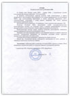Отзыв на аппарат MPT XGY