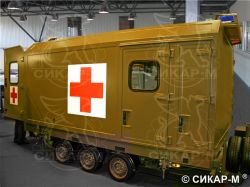 Передвижной госпиталь