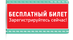 Медицинские учреждения в России: проектирование, строительство и оснащение