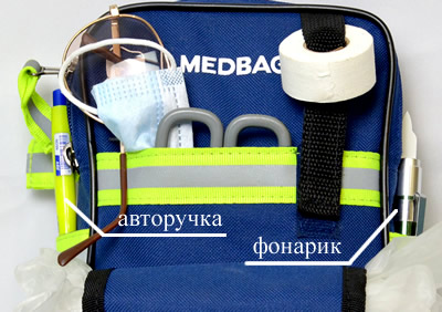 Передний плоский карман скоропомощной сумки со страховочной лентой